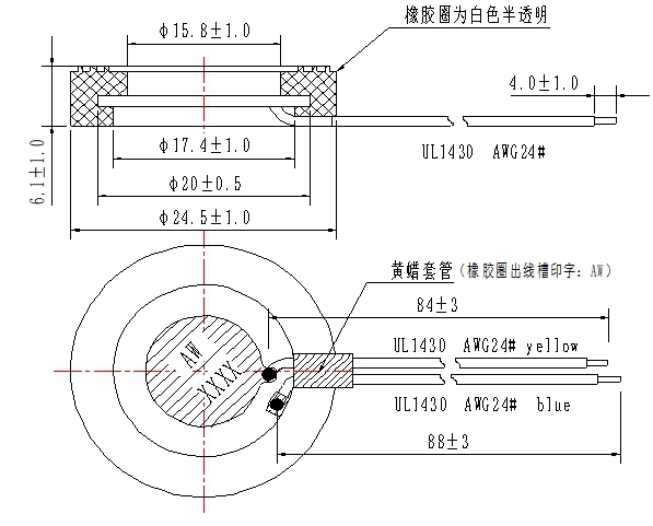 Atomizing Transducer HL0013-078 .jpg