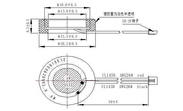 Atomizing Transducer HL0020-004.jpg