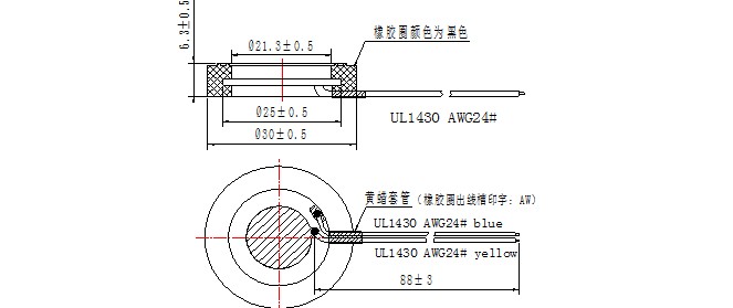 Atomizing Transducer HL0015.jpg