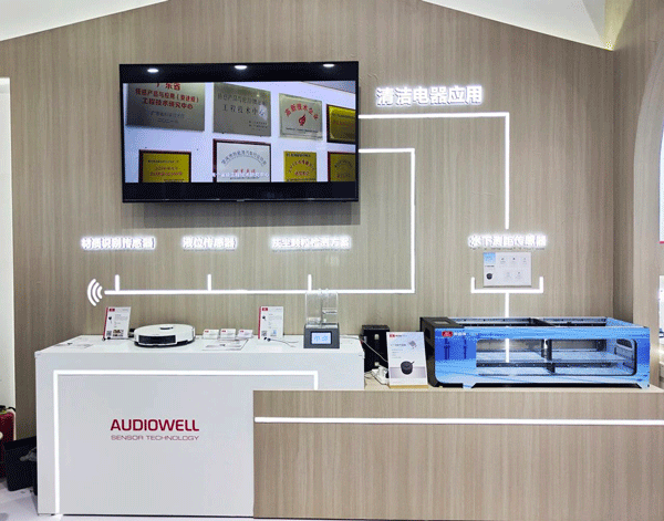1713343757850343.gif 2024AWE奥迪威_20240318085144.gif