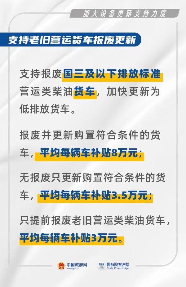 1722311887428344.jpg 微信图片_20240726135133.jpg