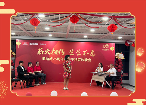 1726641100472364.jpg 2024中秋花絮情景7-1.jpg