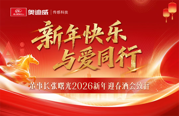 1771998209529198.png newyear20260224-0101.png