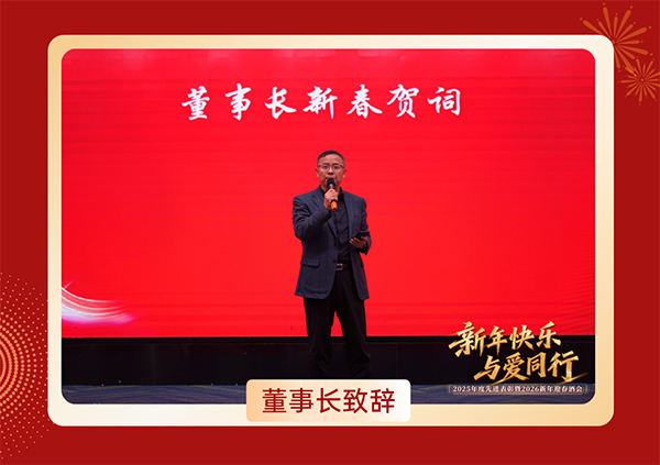 1771998227666186.png newyear20260224-0102.png