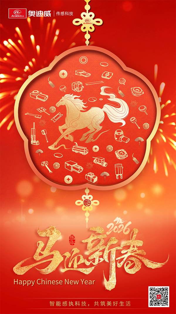 1771998387599856.png newyear20260224-0302.png